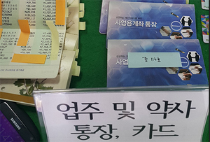 "약사, 면허대여로 얻는 것보다 잃을 게 훨씬 많다"