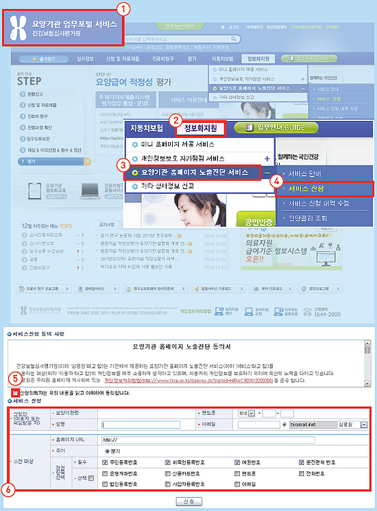 "내 약국 홈피 정보가 샌다?…이렇게 확인하세요"