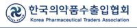 의수협, 제약기업 해외진출 설명회 개최