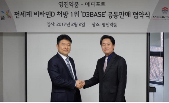 영진, 고용량 비타민D3 경구제 4월부터 판매