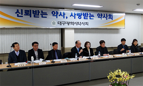대구시약, 불량의약품 약국신고제 도입