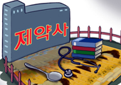 경제적 이익 제공받은 의사·약국 정보 낱낱이 기록