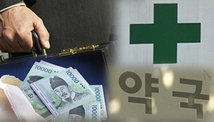 광주 약국·도매 리베이트 수사…"전체 피해봐선 안돼"