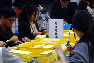 대한약사회장 선거 문자·팩스·SNS 선거운동 금지