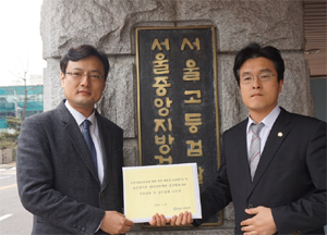 의원협회, 복지부 한의약정책과 공무원 검찰 고소