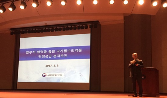 "국가필수약, 품절막는 제도…혜택주는 것 아니다"