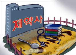 CP등급 'AA'면 윤리적 제약사? 정말 확실한가요?