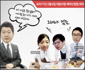 한국 OTC 상징이 된 일동 아로나민…어떻게? 