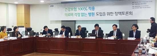 "혼합진료금지, 비급여 해소 요건" vs "적합성 따져야"