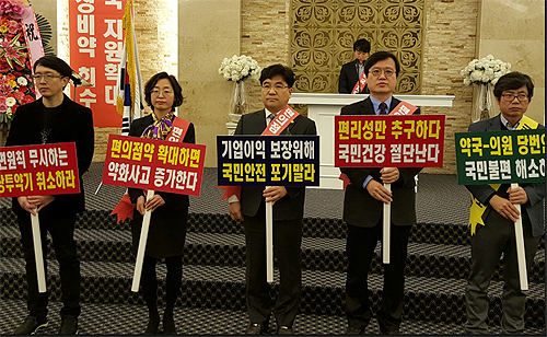 어깨띠 두른 충북도약, 편의점약 확대 강력 반발