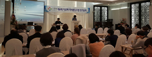 아로파협동조합, 첫 흑자 전환…사업성과 평가