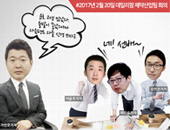 후시딘양이 들려주는 '상처치료제 1위' 비결 