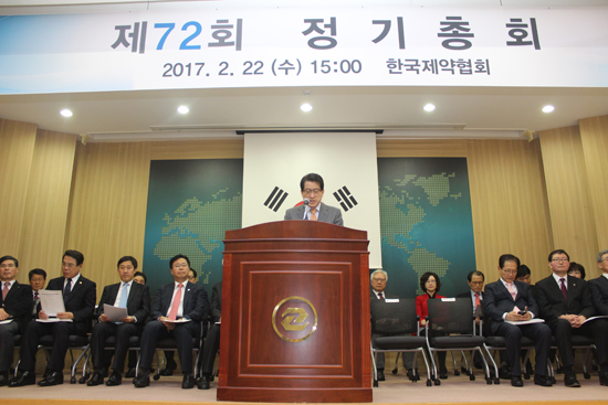 제약협, 원희목 차기회장 확정…임기 최대 6년