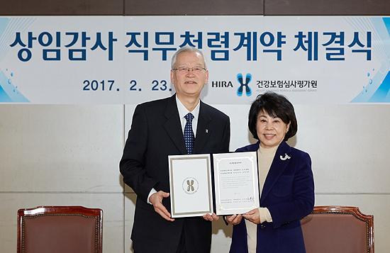 심사평가원 조재국 상임감사 직무청렴계약 체결