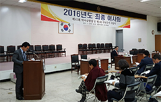 "조 회장님, 1년전에도 도매약사 같은말 했는데요"