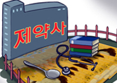 식약처 '무관용 행정처분' 방침에 제약사들 초비상