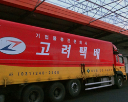 고려택배, 2만㎡ 물류창고 신축…"약국배송 빨라진다"