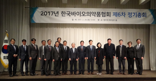 바이오의약품협회 "바이오특별법 제정 중심축 되겠다"