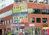 "병원 데려올 자신있으면"…약국 임자 찾는 상가들