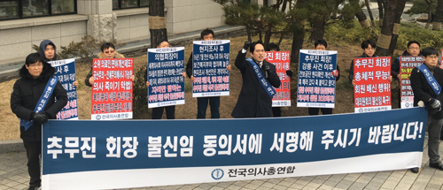 잊혀질만 하면 다시 떠오르는 '추무진 회장 불신임'