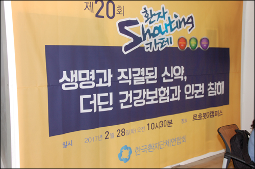 표적·면역항암제, 한달에 1천만원씩 부담 는다는데