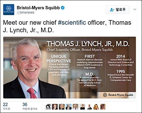 BMS, R&D 수장교체…옵디보 임상실패 여파일까?