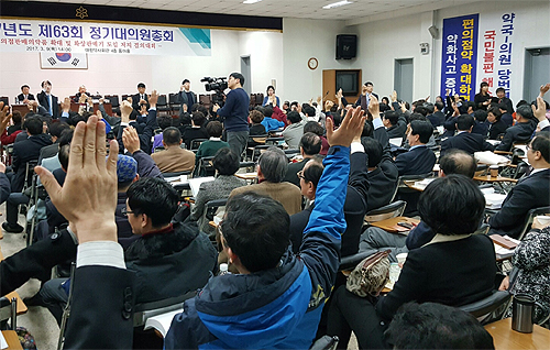 조찬휘 집행부 총대멘 부회장 11인…대의원 "왜 그래?"