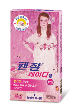 연질캡슐 적용한 '여성 특화 펜잘', 시장서 적중할까