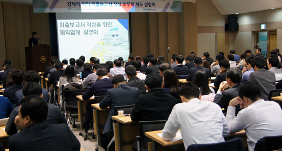 한국판 썬샤인액트 양식 수정안…면허번호 항목 삭제