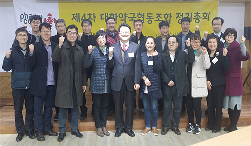 약국협동조합, 공동 마케팅으로 온라인몰 활성화 