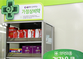 "일반약 40개 중 고르자"…심상찮은 편의점약 지정