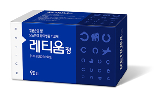 국제, 당뇨병성 망막병증 치료제 '레티움정' 발매