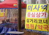 소아과 있는 건물 약국자리 22억…분양 상가 각축전