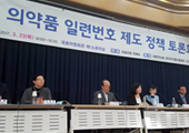 유통계 묶음번호 의무 주장에 제약·정부는 요지부동