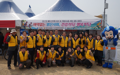 경북마퇴, 지역 축제서 마약퇴치 캠페인 진행 
