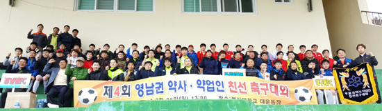 영남권 범약업인 축구대회서 '경남팜FC' 우승
