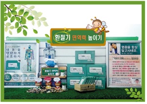옵티마, '선택과 집중'으로 계절별 제품 판매 매진