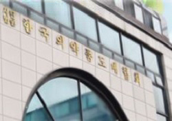 공청회…다국적사 의약품 점유율 확대 방치할건가 