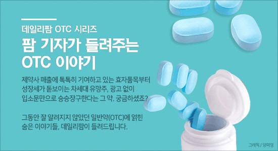 나이 50에 제2 전성기 맞은 '용각산' 