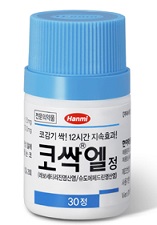 한미 코감기약 '코싹엘', 출시 3년만에 제네릭 나오나 