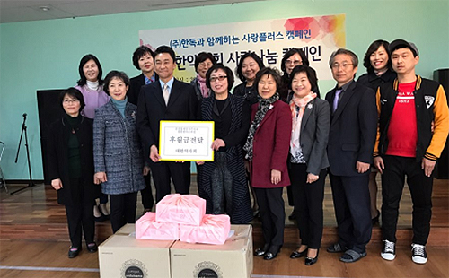 약사회, 장애인 건강지킴이 활동 '스타트'