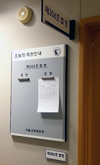 한약사 일반약 공급막은 약준모, 공정위 논리 반박