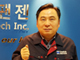 바이오시밀러 틈새시장 노리는 팬젠