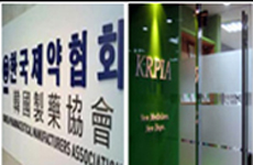 제약 CEO 집결…'KPAC 2017' 11일 개막
