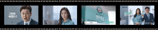 탈모약 '판시딜' 김성주-최희 모델 CF방영