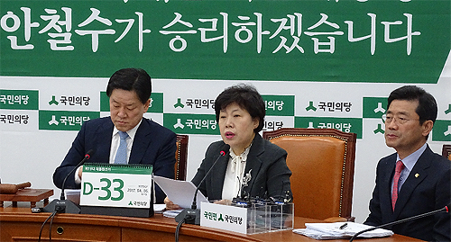 국민의당 광폭 행보…오늘은 약사회 만난다