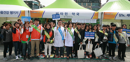 경기마퇴-고양시약 "약물 오남용 안돼요"