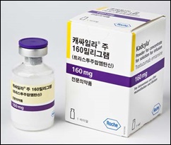 로슈, '퍼제타' 이어 '캐싸일라'도…급여에 파란불 