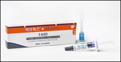 GSK, 성인 A형간염 백신 '하브릭스' 공급 재개