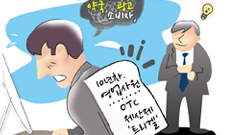 영업 10년차 김과장의 '트리겔' 론칭 일지